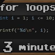 C For Loops In 3 Minutes