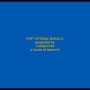PHP TUTORIAL BANGLA 2019 PRINT VS ECHO