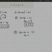Year 11 Advanced Absolute Value Equations Solving Absolute Value Equations Algebraically 2 3