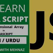 JavaScript Multidimensional Arrays In Tutorial In Hindi Urdu