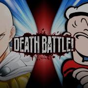 Saitama VS Popeye One Punch Man VS Thimble Theatre DEATH BATTLE
