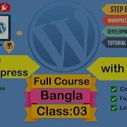 PHP Basics For WordPress A Beginners Guide To WordPress PHP