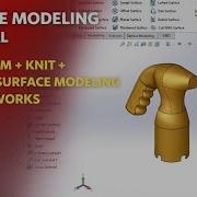 SolidWorks Surface Modeling Full Tutorial Loft Trim Knit Thicken
