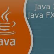 Урок Java 237 FX 13 CSS