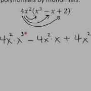 Memory Lane Adding Subtracting And Multiplying Polynomials