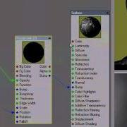 Creating Texture Displacement And A Brief Look At Some Of The Options Found In The Node Editor