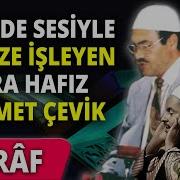 Nadide Sesli Az Tanınan Bir Hafız Mehmet Çevik تقليد محمد رفعت