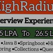 Вопросы для собеседования в Highradius Опыт собеседования Программирование Технические навыки