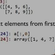 Numpy Part 2