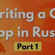 Writing A CLI App In Rust Part 1