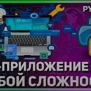 КАК ДОБАВИТЬ WSL В VSCODE PYCHARM СОЗДАНИЕ САЙТА ВЕБ ПРИЛОЖЕНИЯ НА PYTHON 4