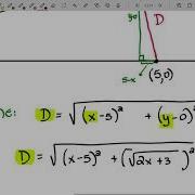 Optimization Problems Minimizing Distance