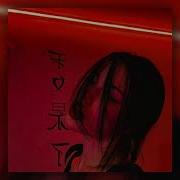 True Blue HyperTechno Remix
