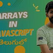 Arrays In JavaScript MassCoders Dodagatta Nihar