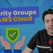 Группы безопасности AWS создание и управление правилами через консоль и CLI