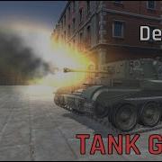 Creating A Multiplayer Tank Game Unity Devlog 1