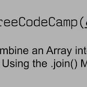Combine An Array Into A String Using The Join Method Functional Programming Free Code Camp