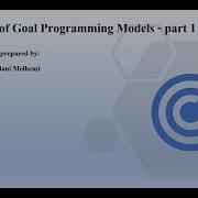 Goal Programming 1 شرح