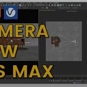 Setting Camera With Smart Camera View Script 3ds Max Eris Graphic