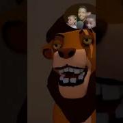 Lion King Remake Short Nxpshort Lionking Remakeboot