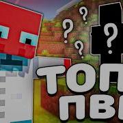 Я Купил ТРЕНИРОВКУ по ПВП за 10 000 РУБЛЕЙ у САМОГО СИЛЬНОГО Игрока НА ФАНТАЙМЕ Майнкрафт FunTime