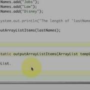 Java Tutorial ArrayList