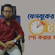 How To Convert Timestamp To Time Ago In PHP FridayTips EP10 Facebook Time Ago Function
