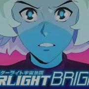 TWRP Starlight Brigade Feat Dan Avidan Official Video