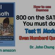 DSAT Math Test 11 Module 1 Review
