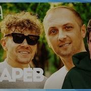 Братишкин СМОТРИТ Александр Зубарев ИНТЕРВЬЮ ВПИСКА