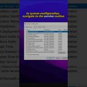Проверьте этот параметр на вашем компьютере с Windows