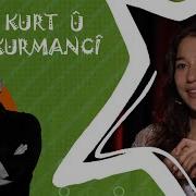 Kurt û Kurmancî Cemîle Dînçer كورت و كورمانجی جەمیلە دینچەر