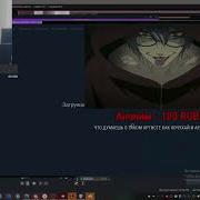юра Code10 об ARLEKIN 40000 и Hochuhigh