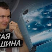Скриптонит безмятежность Exe Реакция и разбор