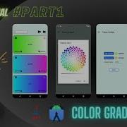 Creating A Color Gradient App Tutorial Gradient Generator PART 1 RoomDB AndroidStudio 2023