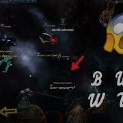 Dark Orbit Ship Bug