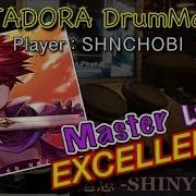 追想 SHINY DAYS Master エクセレント GITADORA DrumMania