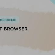 Обзор анти детект браузера Ghost Browser