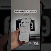 Этот трюк упрощает управление задачами Notion на вашем телефоне Notion продуктивность советып