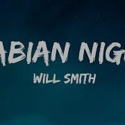 Will Smith Arabian Nights Lyrics