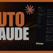 Auto Claude Программирование ИИ на стероидах Код Клода работает автономно в течение нескольких