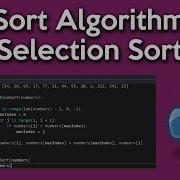 Python Sort Algorithms Selection Sort