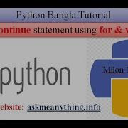 Python Bangla Tutorial 12 Break Continue Statement Using For While Loop