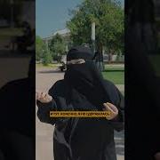 Сорвал с меня никаб мусульманка рассказала о нападении в Москве