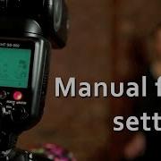 Video Tutorial Manual Flash Settings With Speedlights