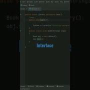 Interface In Java