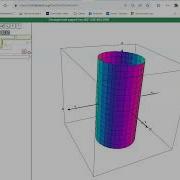Curve Of Intersection For Two Surfaces