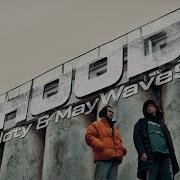 Ploty X May Wave HOOD Official Video