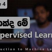 What Is Supervised Learning