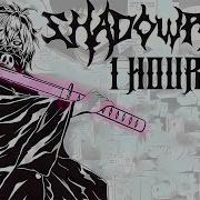 Shadowraze Juggernaut 1 час